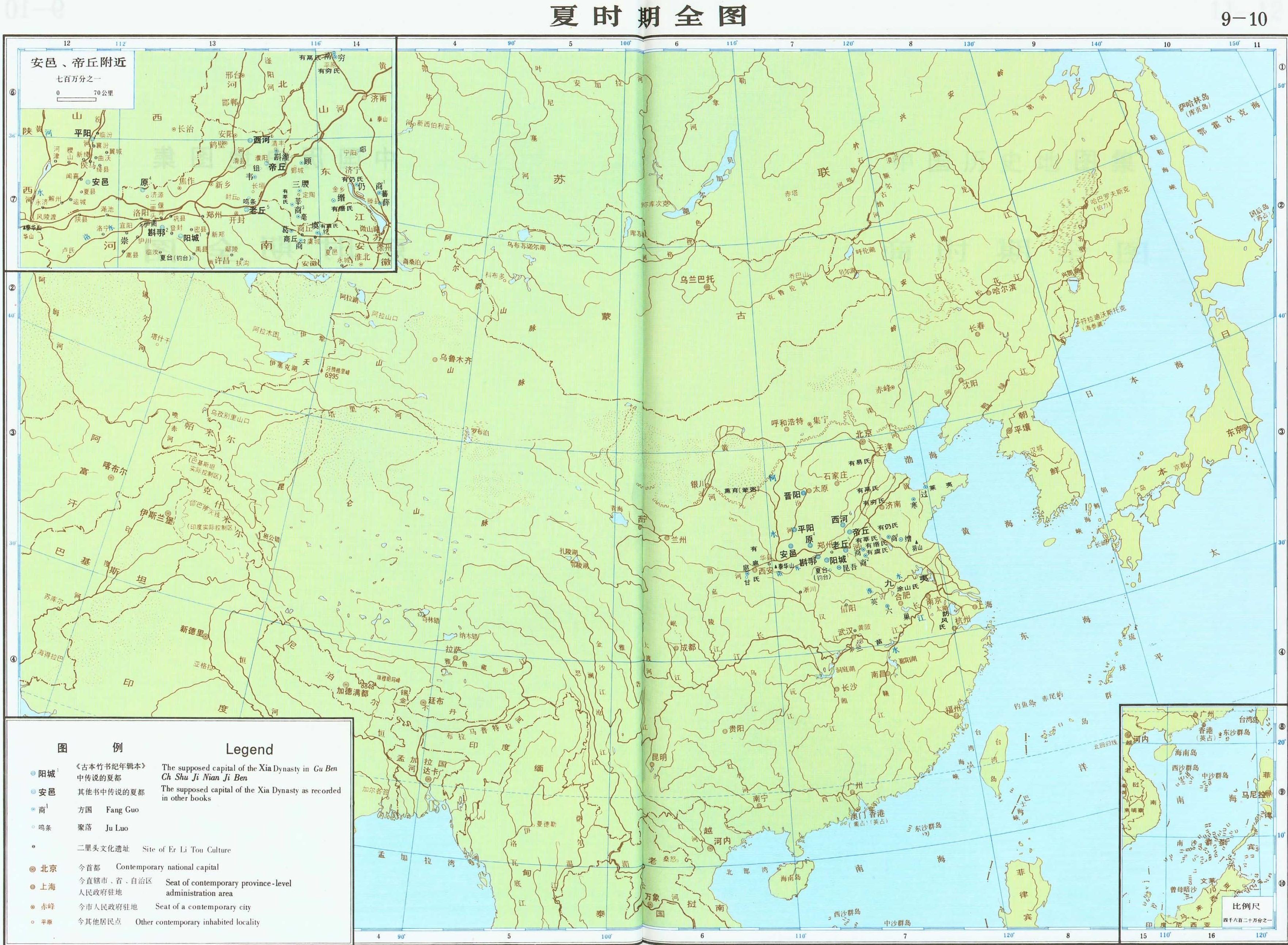 夏商周地图对比图片