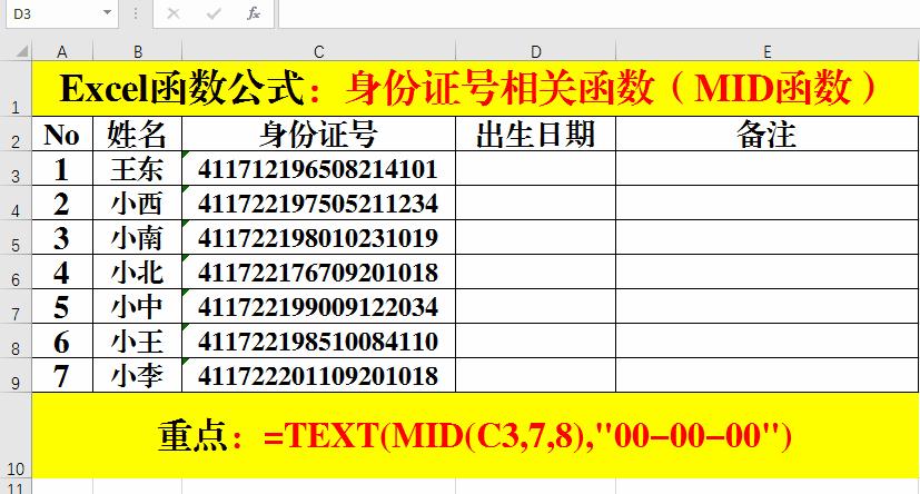 Excel如何在已有的小方块里面打对勾 知乎