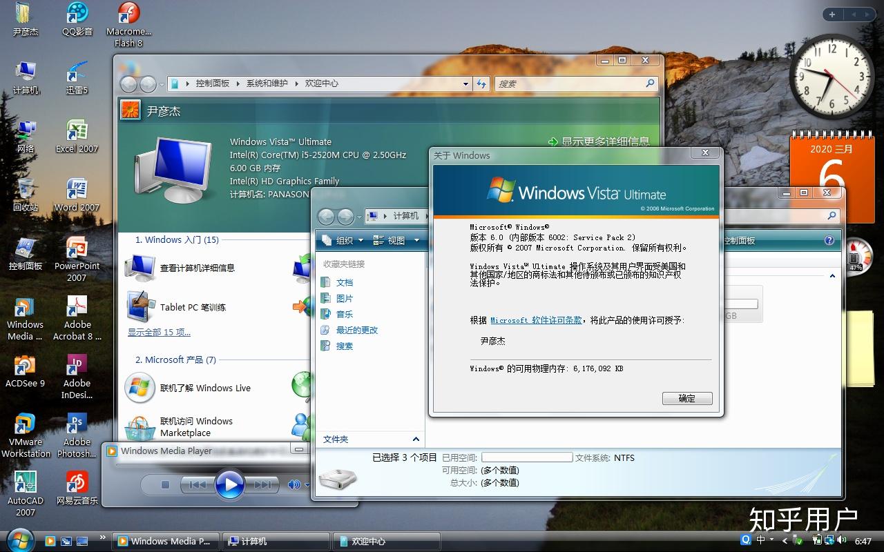 windows-vista