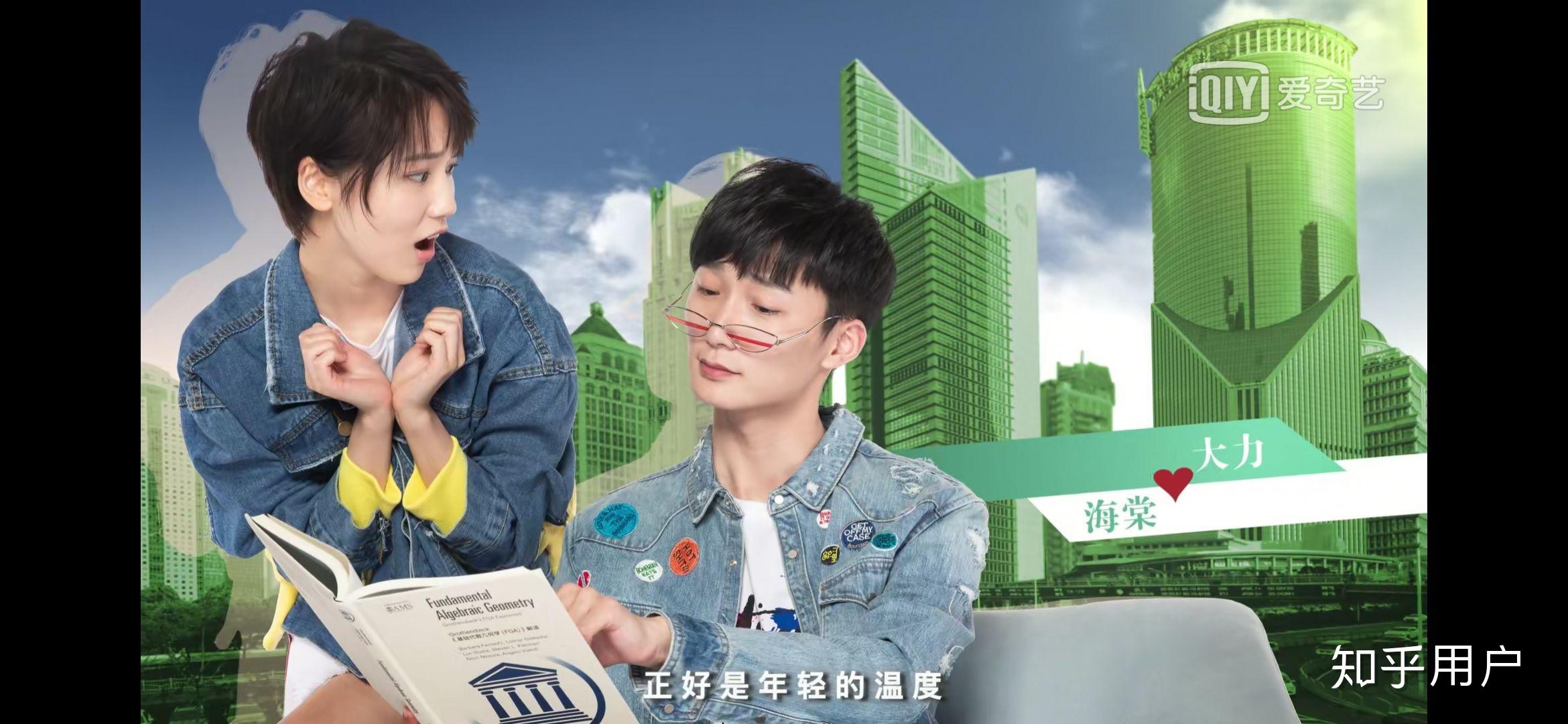 如何评价爱情公寓5中的诸葛大力这一角色不上升到演员成果