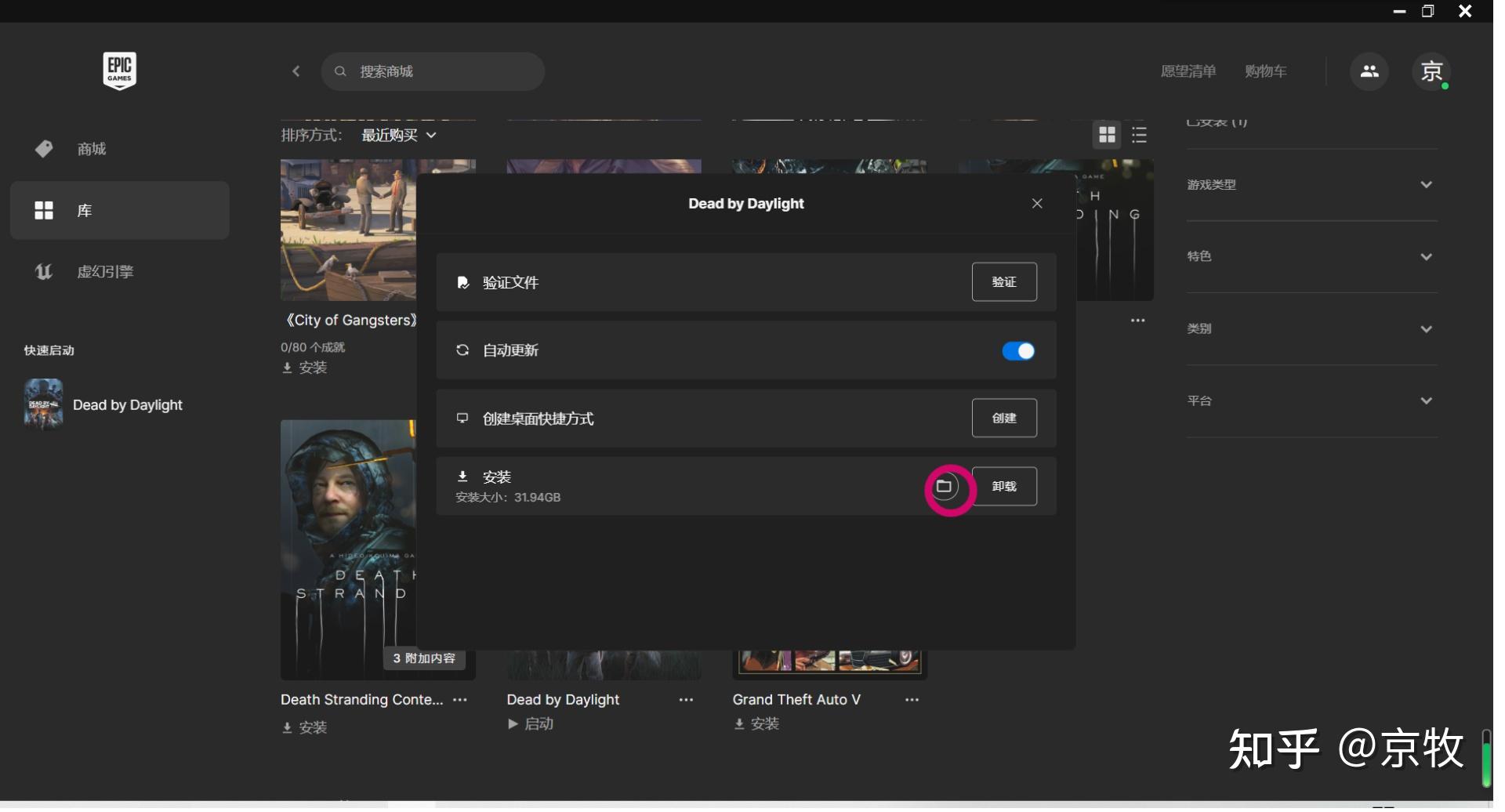 超详细黎明杀机修改图标UI教程,学不会直接举办我! - 知乎
