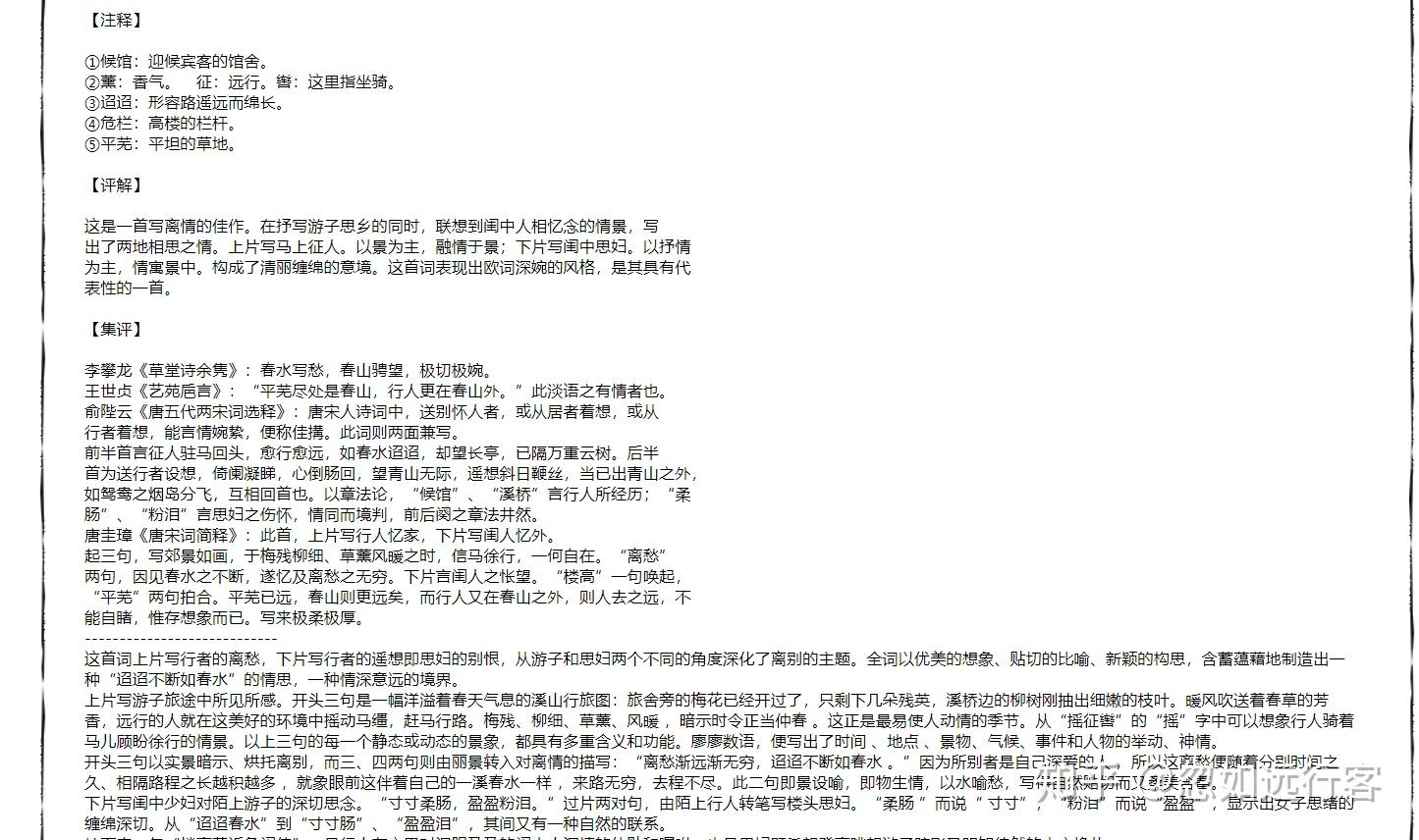 v2-e2c551e920e7cc299ac0a2d076beea40_r.jpg