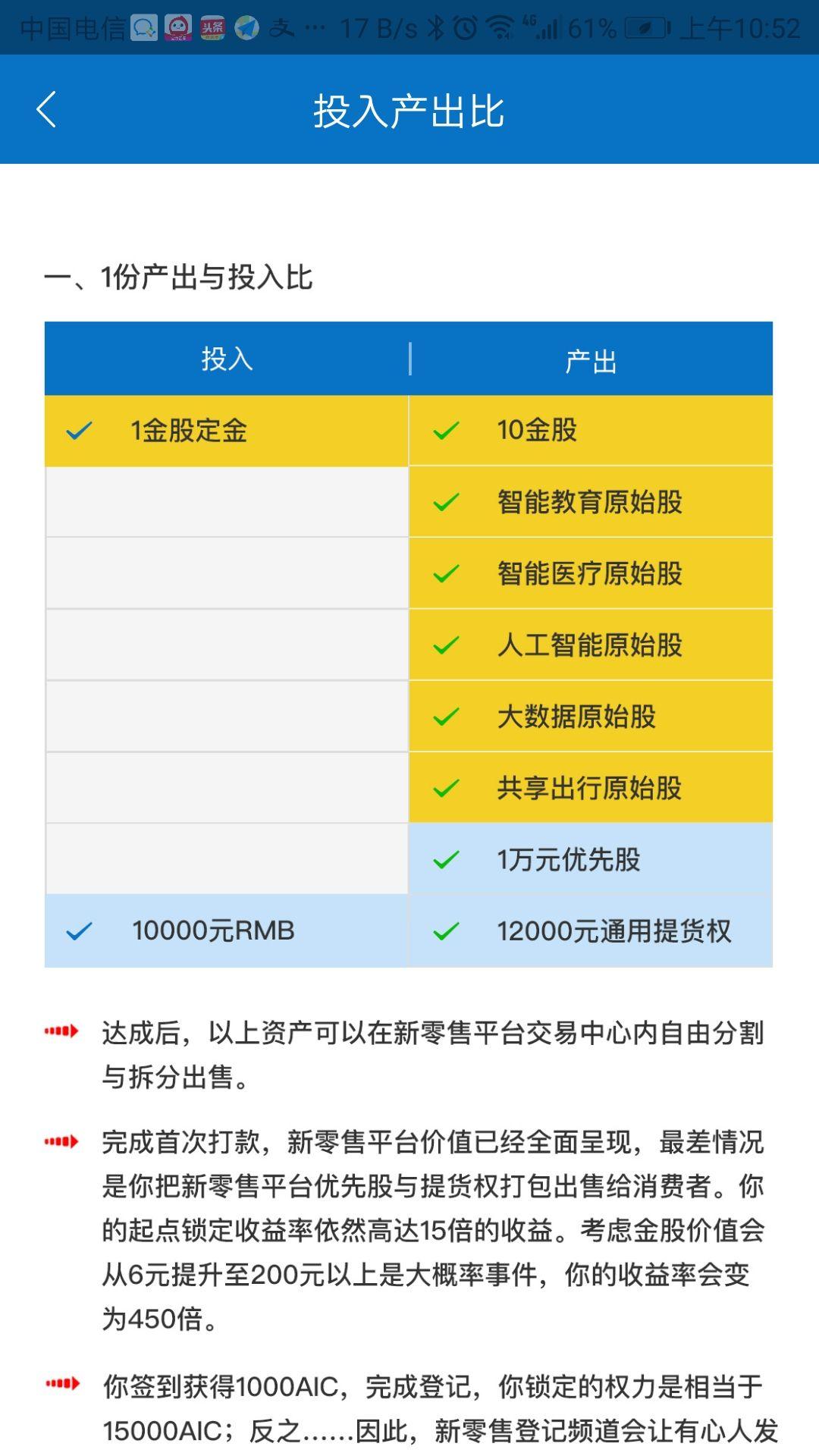 最近最火的新闻头条 v2-e2c61a5d2c4e9b79288a9fc6935aa2f0_r.jpg