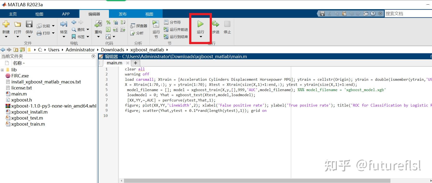 [matlab]基于MATLAB的xgboost算法安装教程简单版 - 知乎