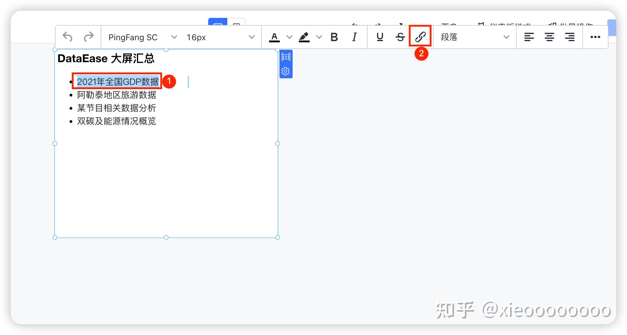 如何使用开源 BI 工具 DataEase 实现系列数据分析呢？ - 知乎