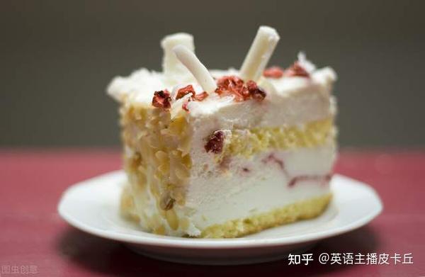 老外说a Cake Walk是什么意思 行走的蛋糕 知乎