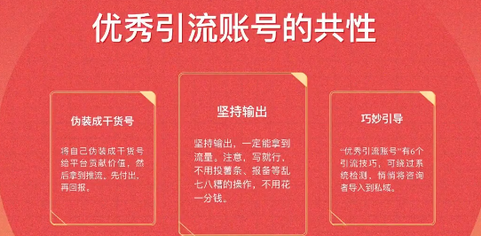 小红书标签怎么获得流量？添加什么标签好？，可生成问题：小红书标签怎么获得流量 添加什么标签好。,小红书标签,小红书标签怎么获得流量,小红书添加什么标签好,小红书,小红书笔记,标题,第1张