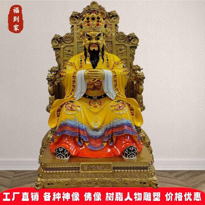 龙五爷是龙王的第五子吗 为什么也称之为财神爷呢 - 知乎