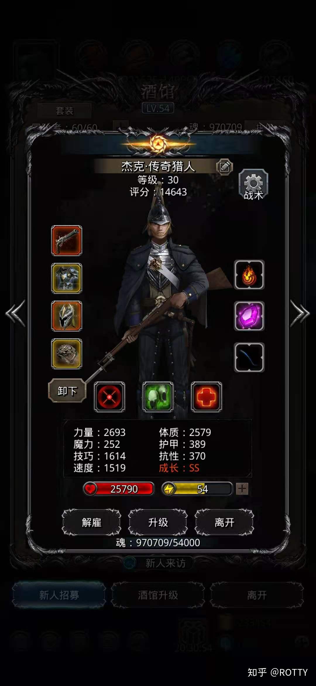 地下城堡2西比拉双传猎打法