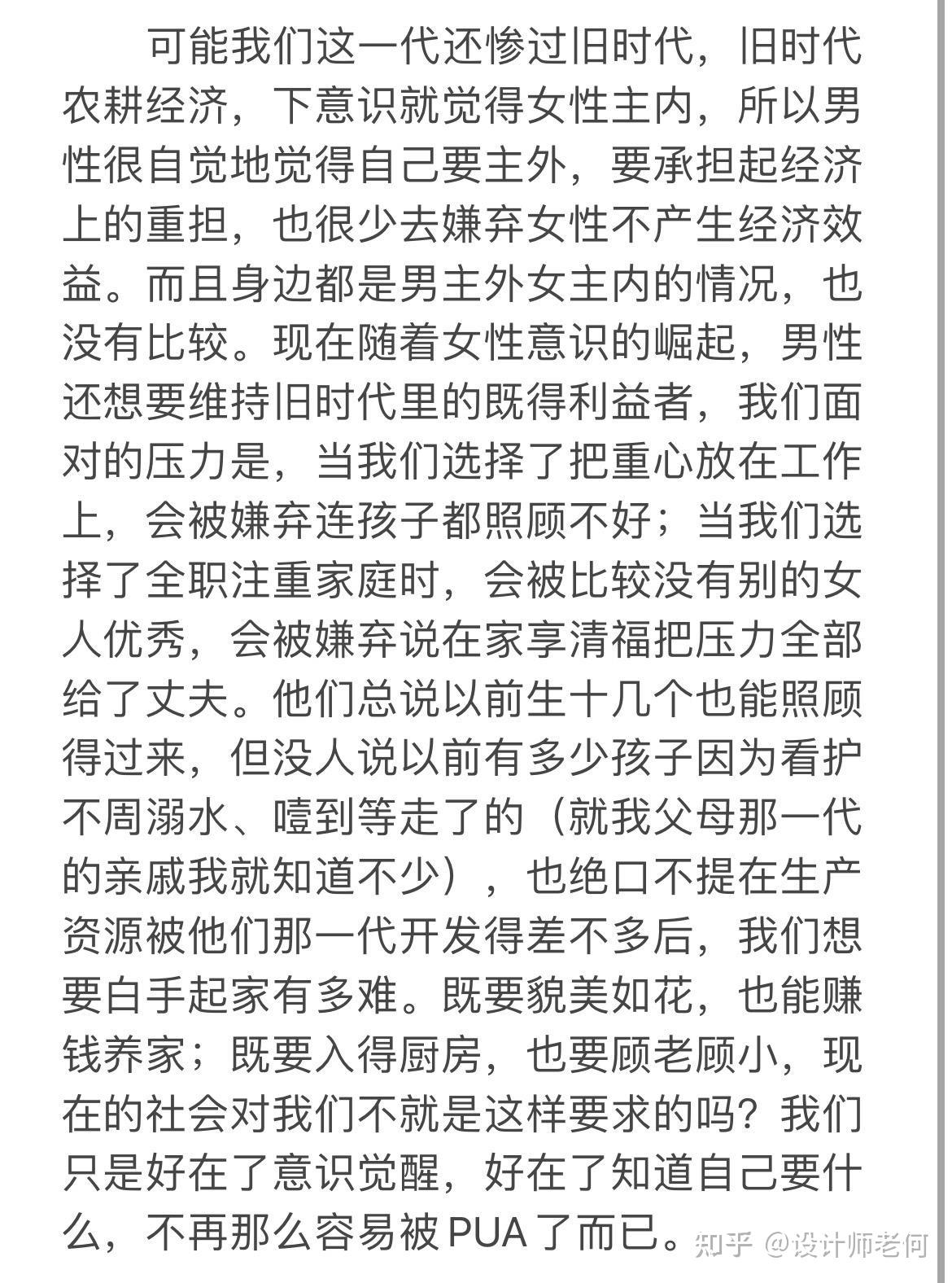 產後抑鬱有多可怕河南一名30歲女教師產後跳樓自殺身亡孩子僅3個月