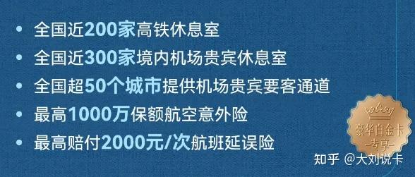 民生免年费信用卡推荐(民生免年费信用卡推荐什么)