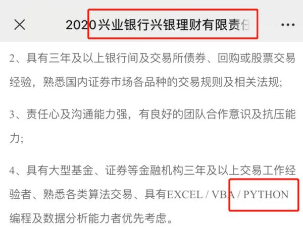 Python是个什么鬼 为什么那么多人都要学它 知乎