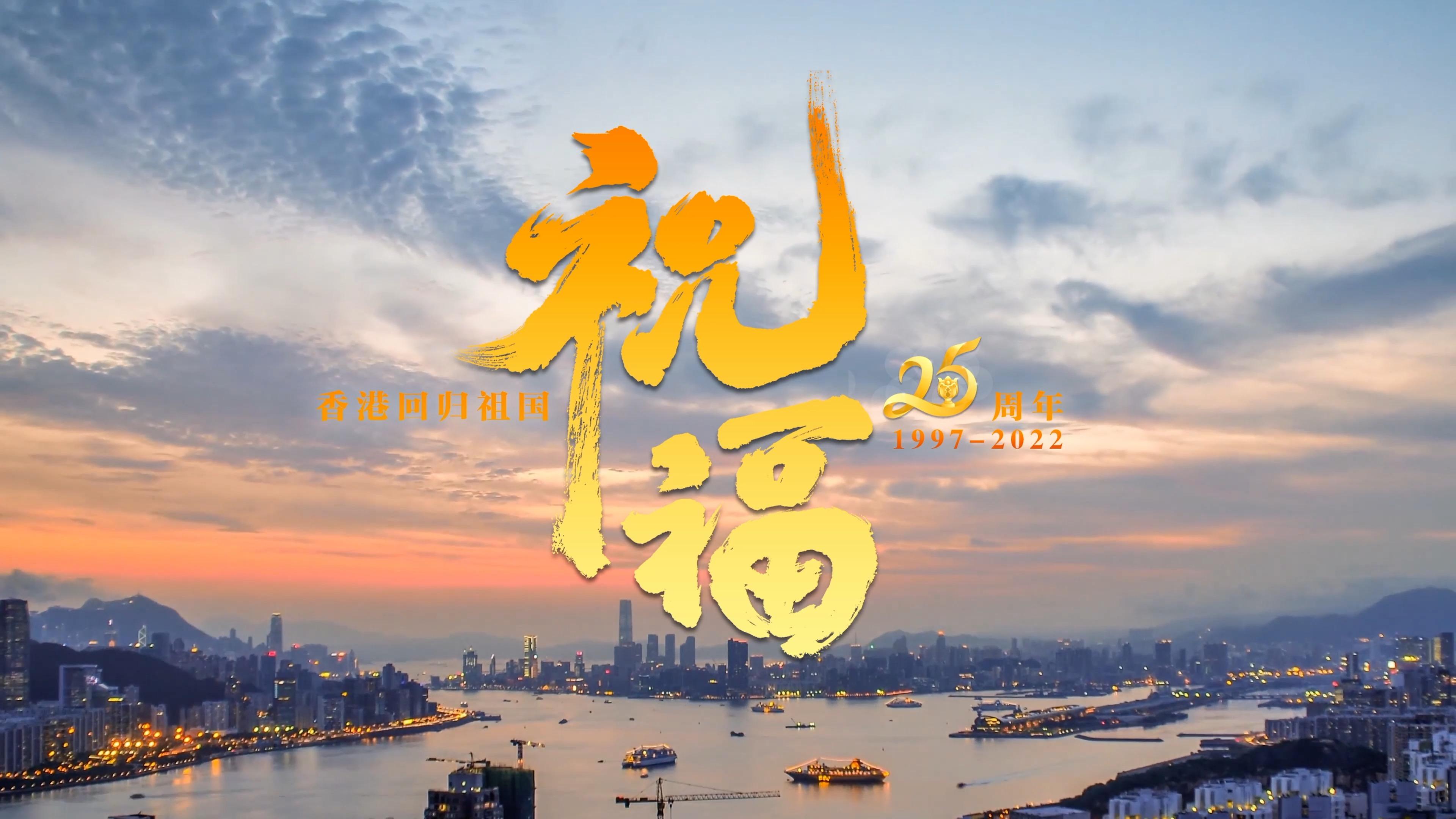 香港回归的歌曲(香港回归的歌曲七子之歌)