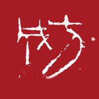 Zhihu profile picture for @fellers