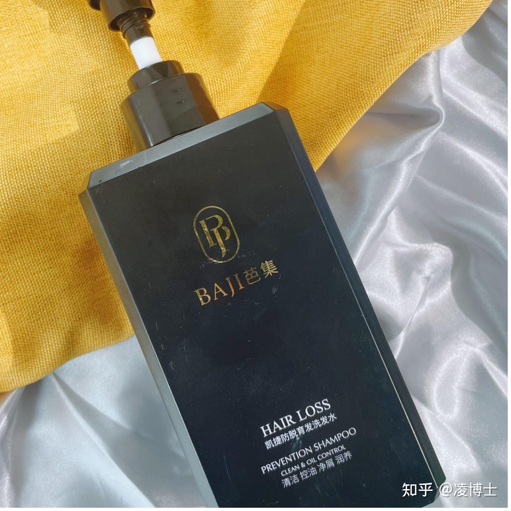 哈恩男士咖啡因洗发水