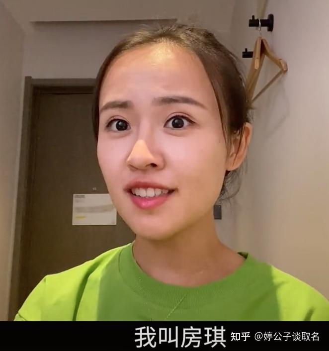 旅行博主房琪:从素人小白到千万网红仅用三年,蜕变背后有何玄机 - 知乎