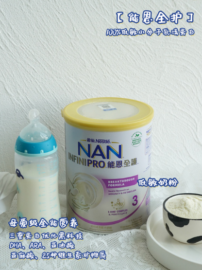 几个月可以断母乳换奶粉 v2-e2e0c22d0071e8f60eb740927027a0d4_b.jpg