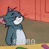 王知然