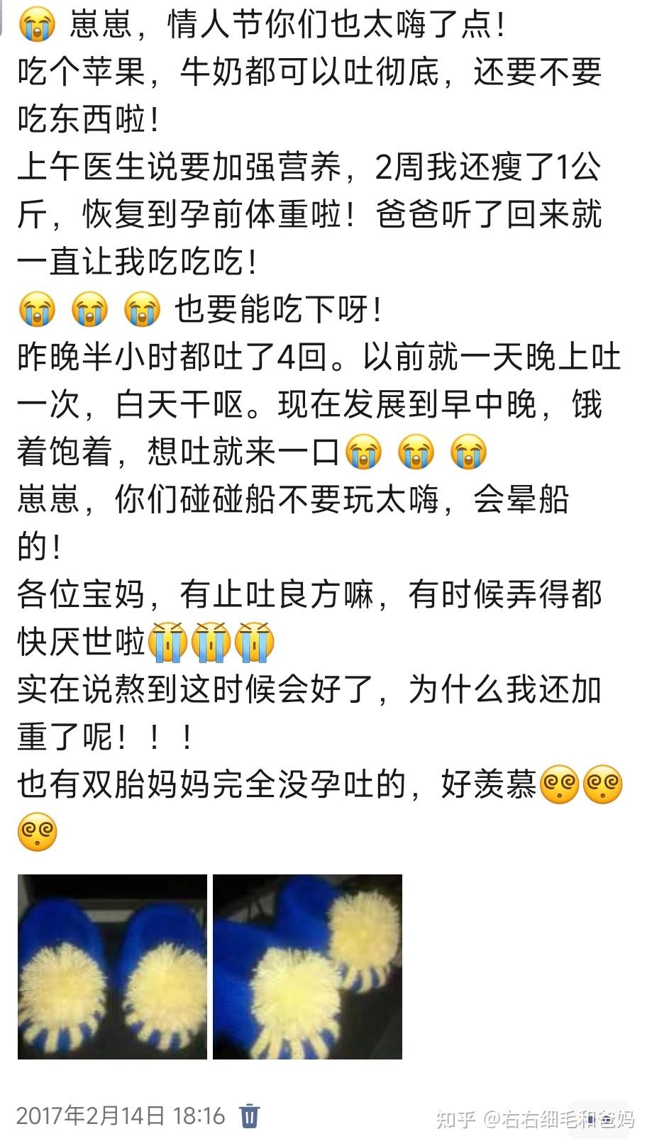 QQ空间晒晒是什么=在空间晒自己照片说明什么