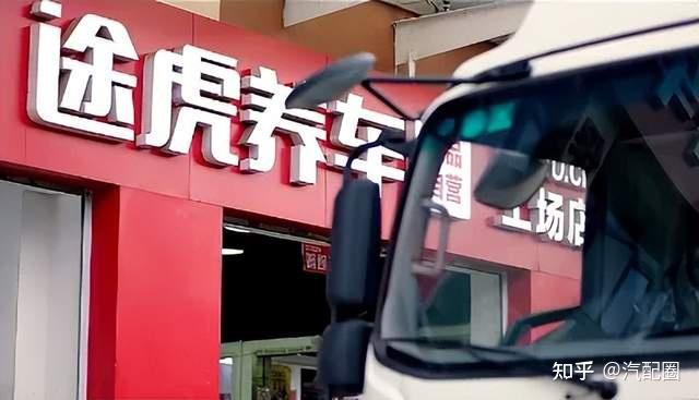 周报汽配圈超级课堂广西站成功举办capa华快联盟成立第