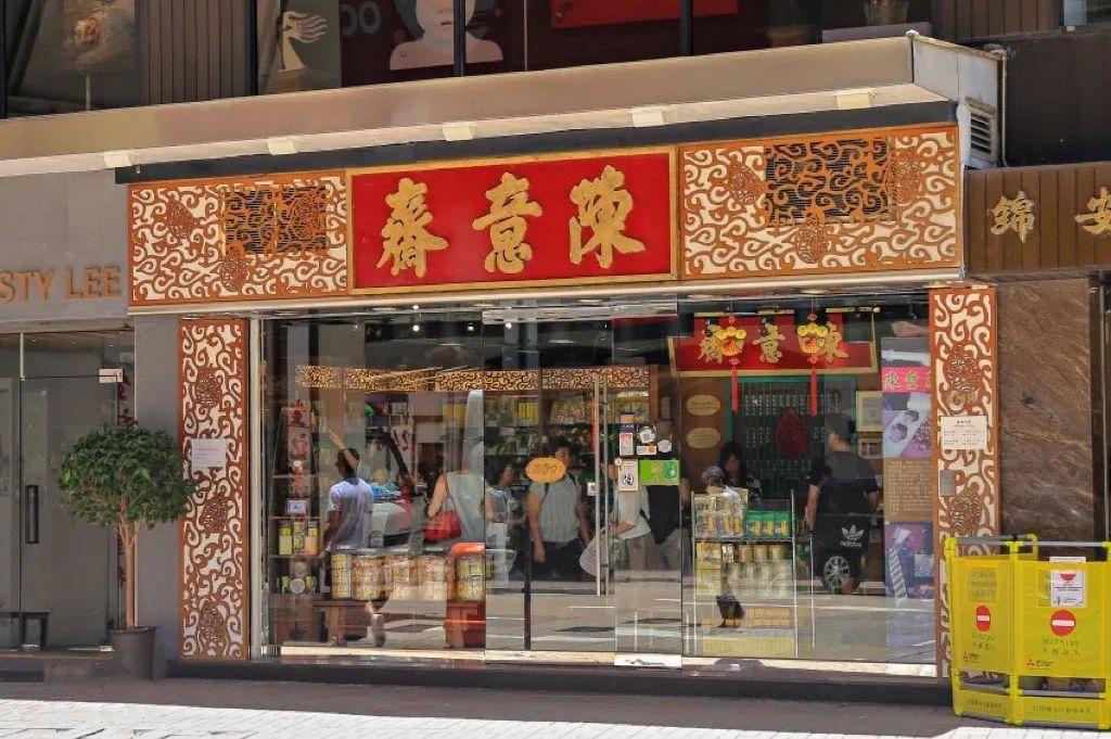 我上次在香港买的手信竟是最后一次