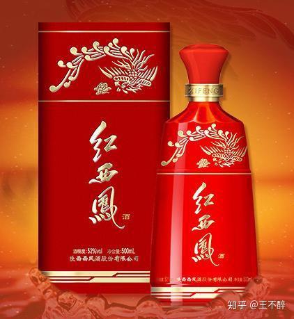 西凤不是西凤酒,西凤酒嫡系到底有哪些? - 知乎 西凤不是西凤酒,西凤酒嫡系到底有哪些? - 知乎
