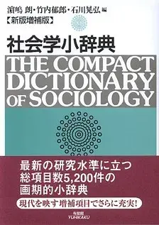 想要考日本传媒学有那些推荐书目 请入手这些传媒学宝藏教材 知乎