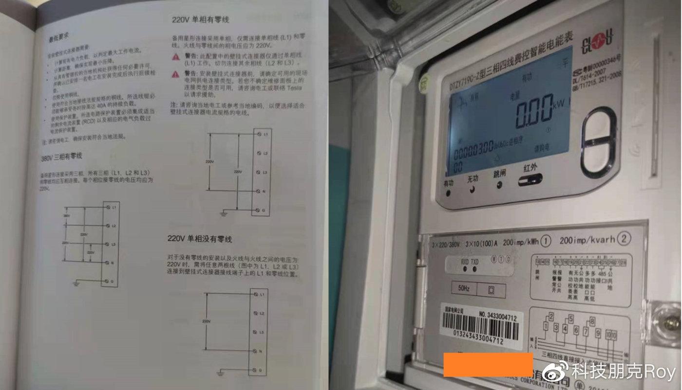 如何給車位安裝充電樁老司機的經驗分享給你