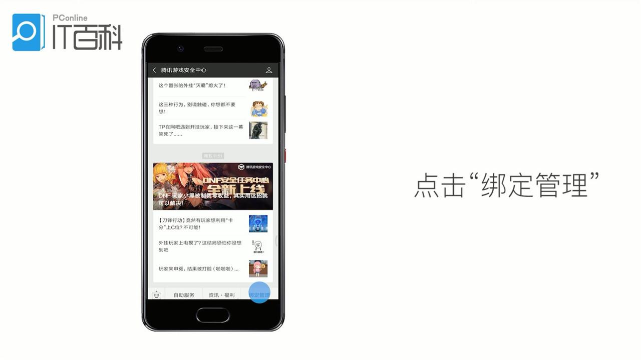 dnf安全模式解除方法，dnf有什么办法解除安全模式