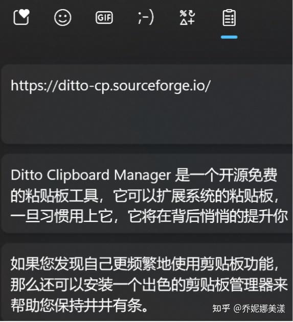 Ditto Clipboard Manager ditto clipboard manager