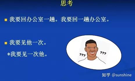 会说汉语就能教汉语吗? - 知乎