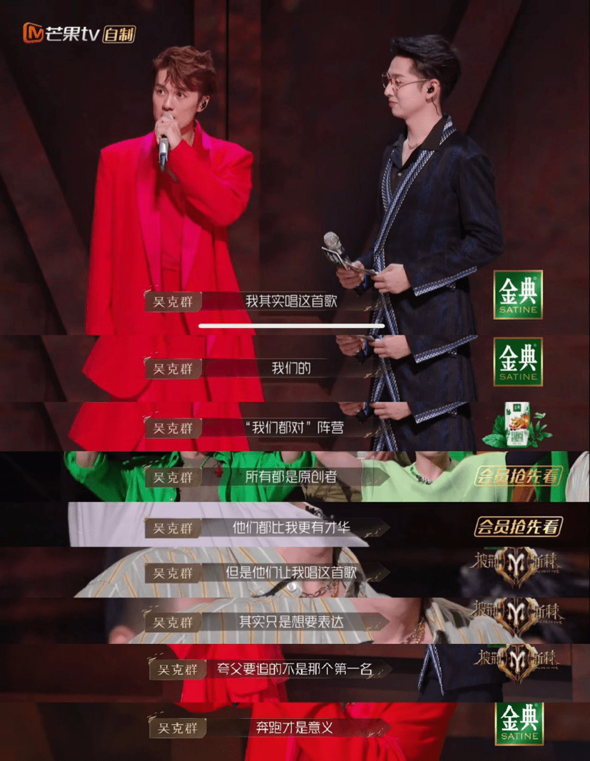 看淡他人无谓的嘲笑 吴克群用真诚打动观众 - 知乎
