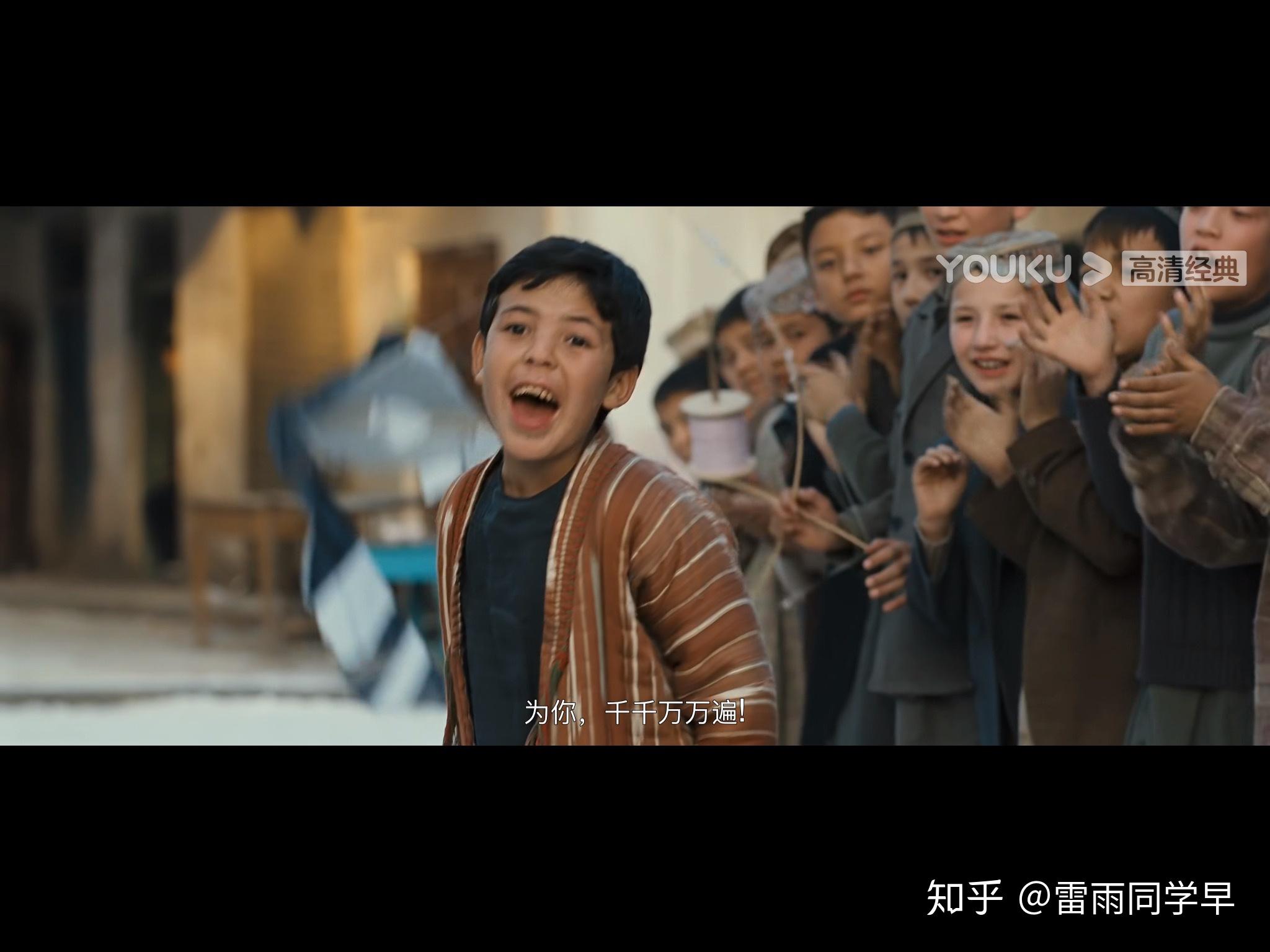 《追风筝的人》