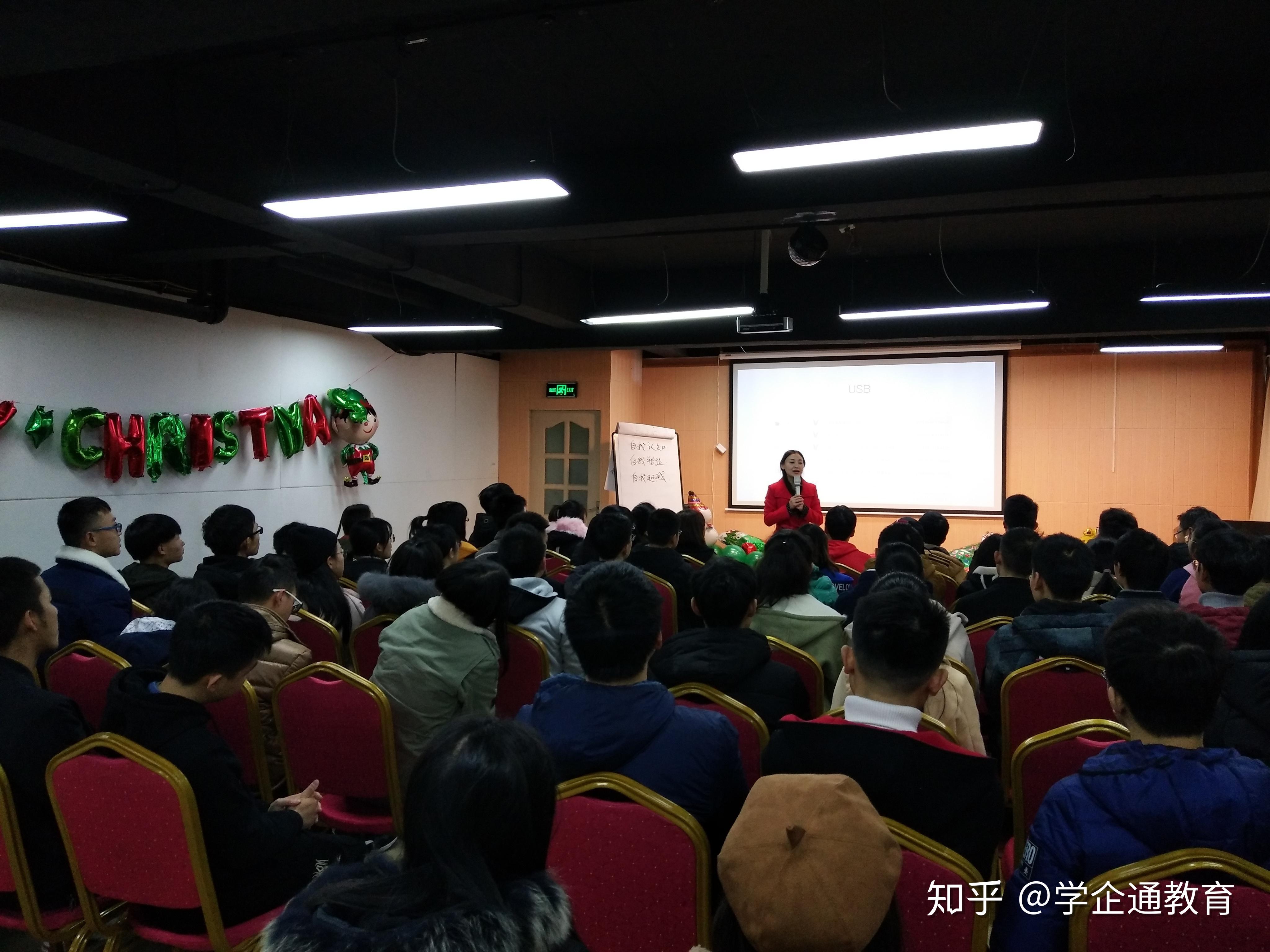 学企通教育cpc交流会分享
