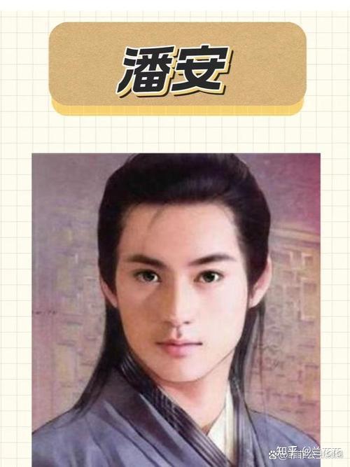 中国古代四大美男之一,潘安,初代顶流中的美强传奇人生