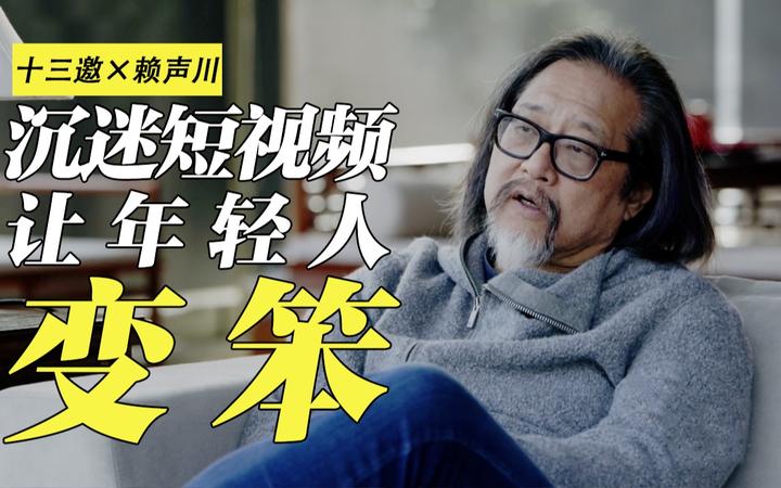 短视频会让人变笨？ - 知乎