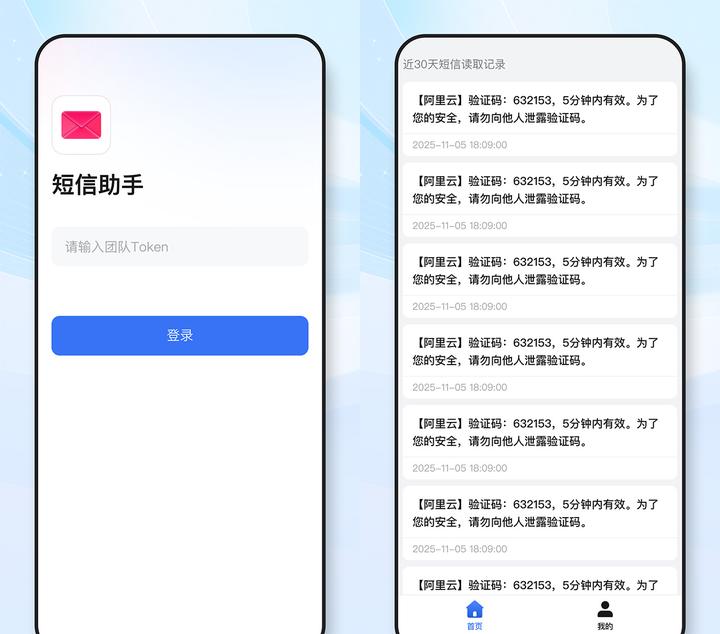 短信验证码知乎 短信验证码知乎