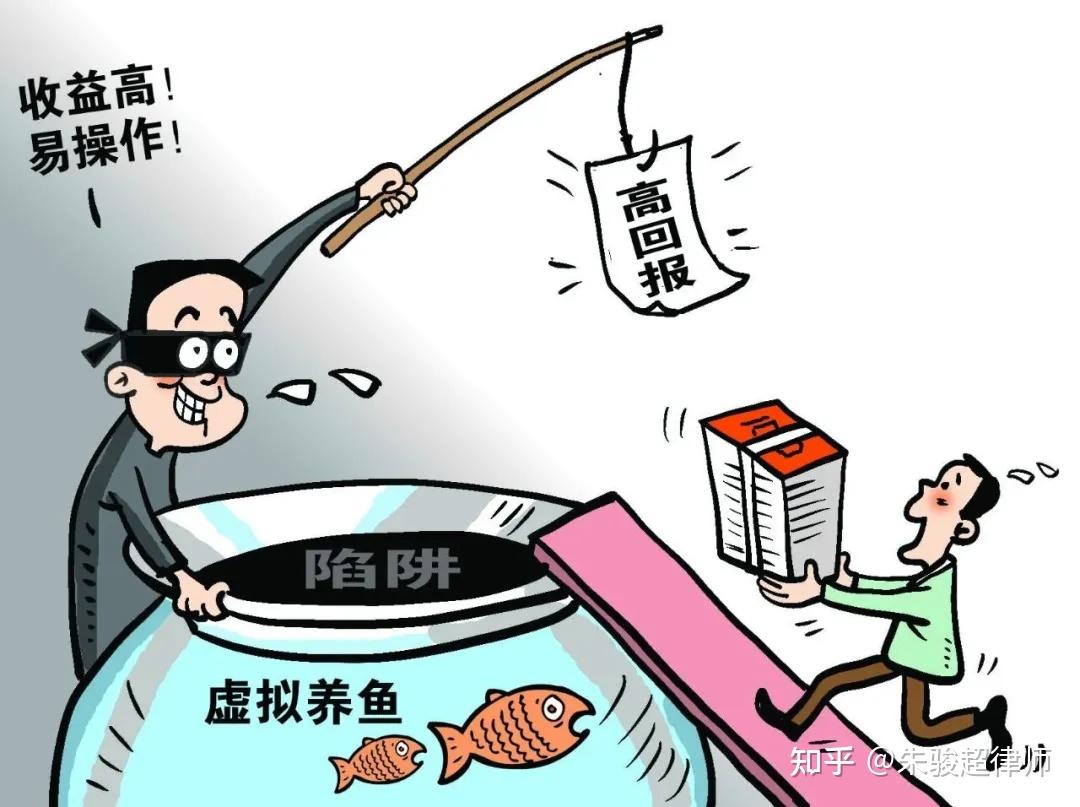 涉案3亿元，判刑十三年！“云元”虚拟币集资案- 知乎