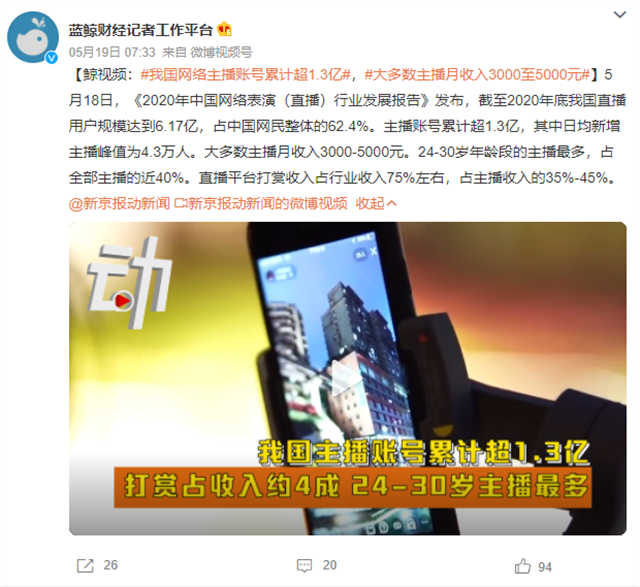 网络资讯中的逻辑谬误