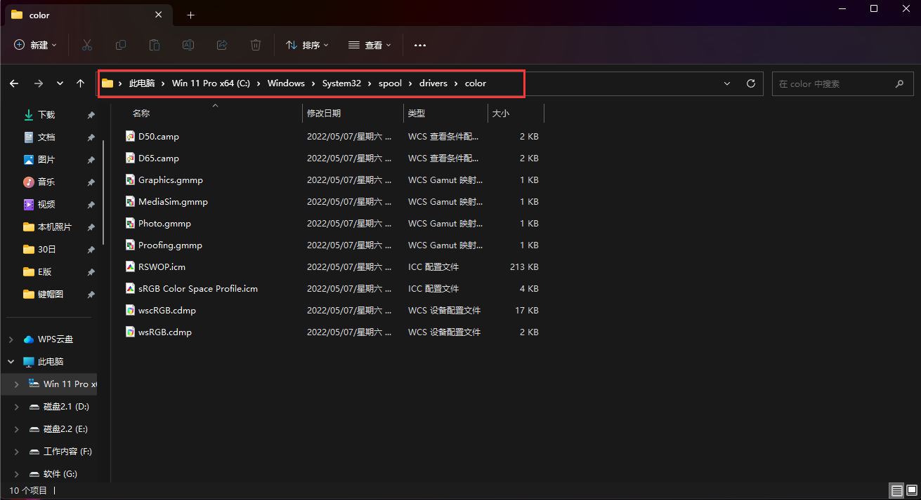 Win10 win11 icc win10 win11 icc 
