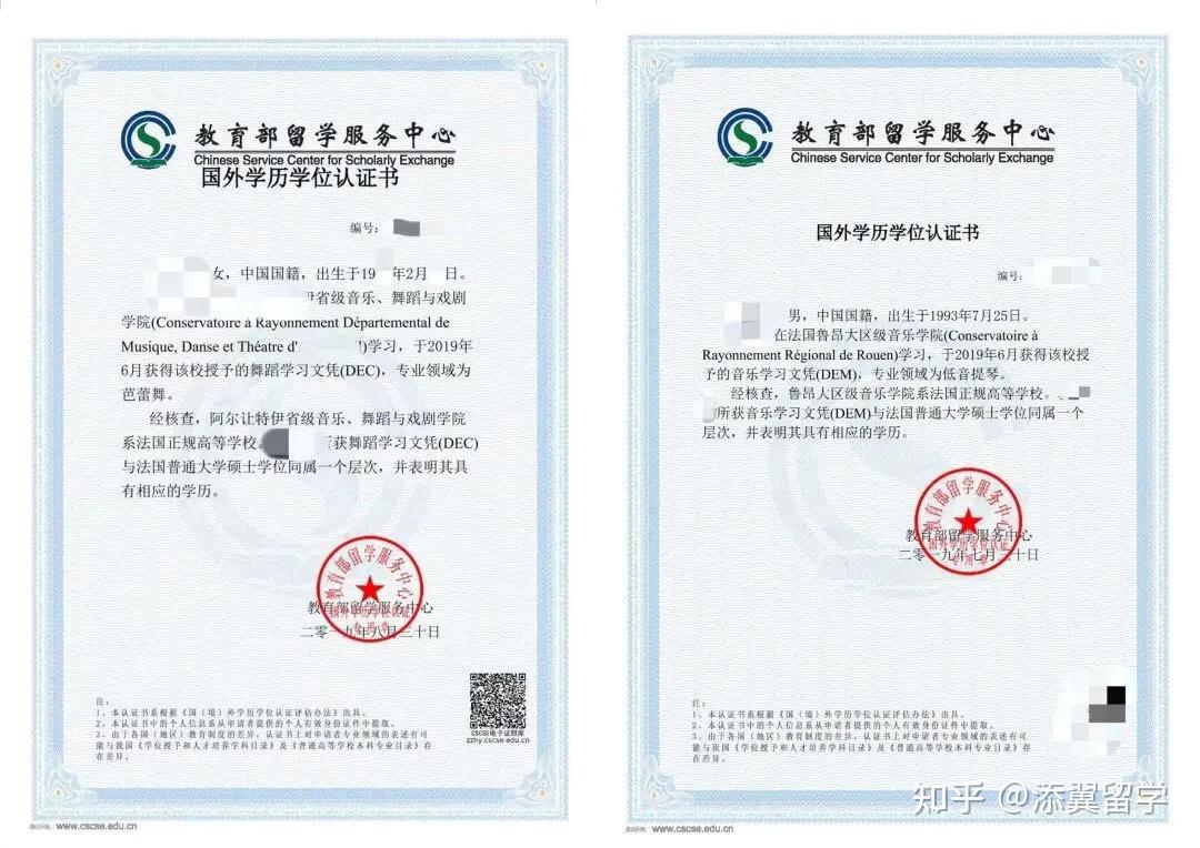 总之,这个越来越像中国足协的中留服所新公布的这个公告,如果是幡然