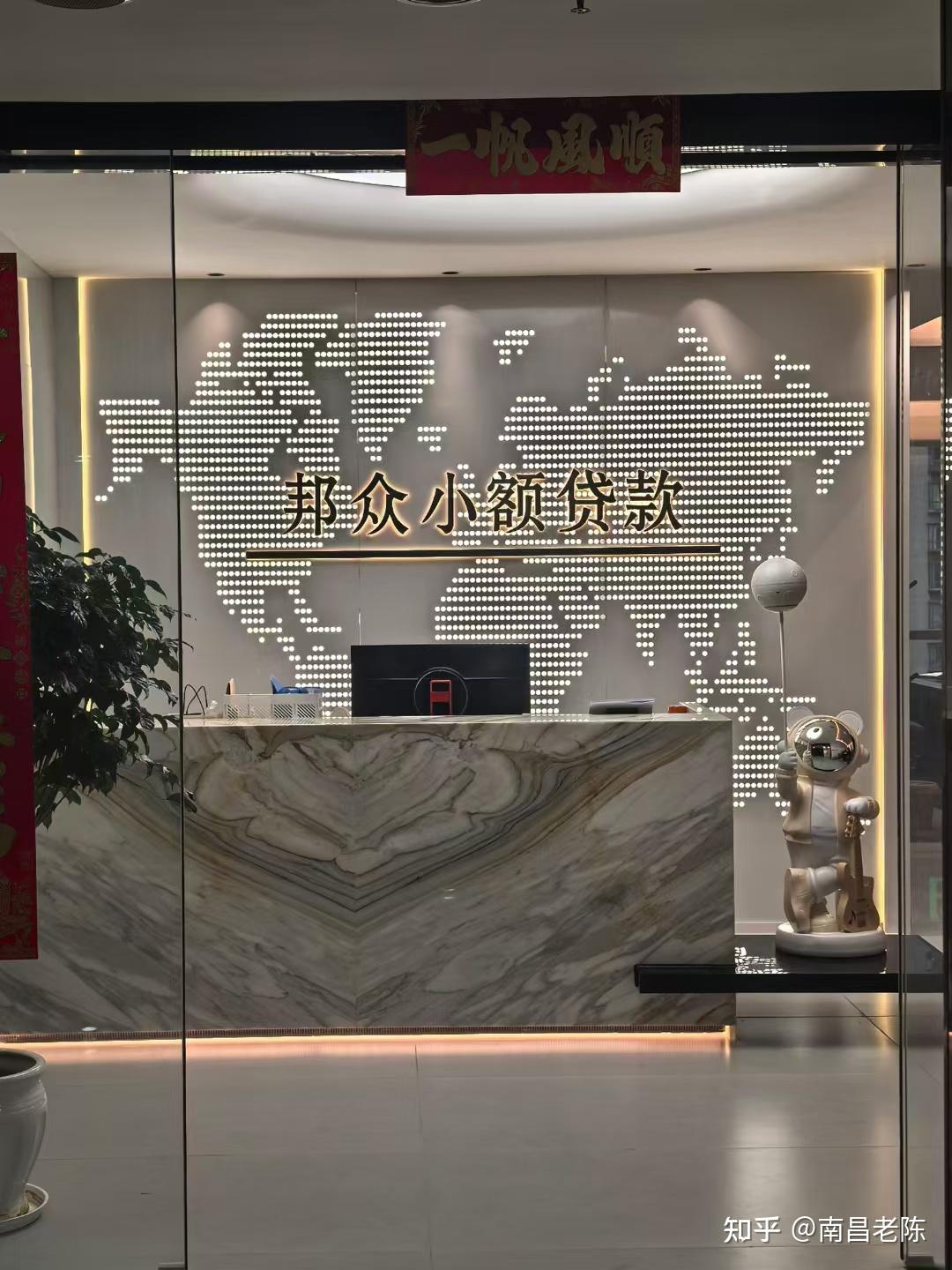 一个助贷中介的自述:十年！ - 知乎