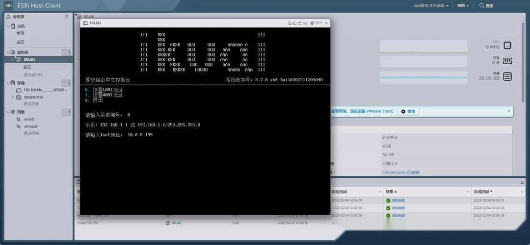 VMware ESXi 8.0U2 安装配置教程|ESXi安装教程