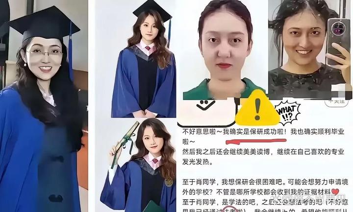 武大杨景媛硕士论文知网下载量超31000次，可怕的遥遥领先 - 知乎