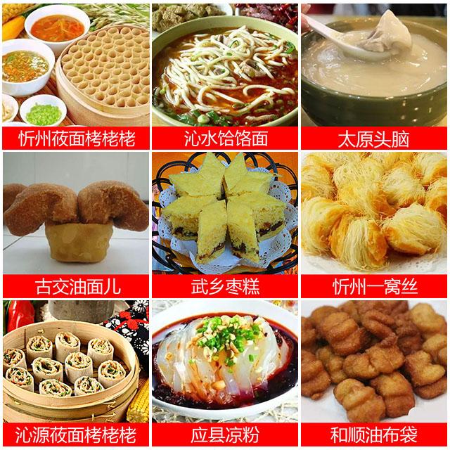 进寳园尽显山西市井文化华章