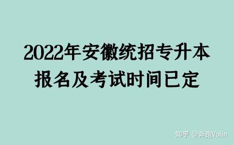 安徽省事業(yè)單位聯(lián)考2024_安徽省事業(yè)單位_安徽省事業(yè)單位聯(lián)考職位表