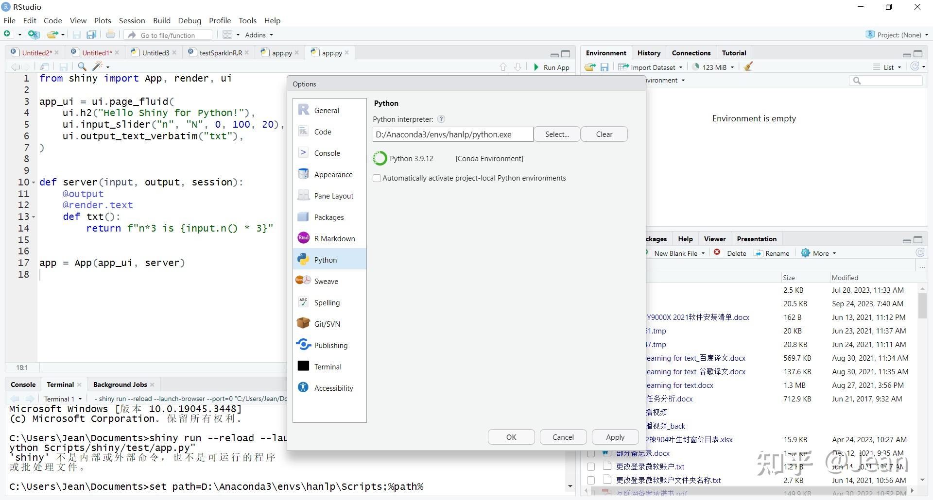 Shiny for Python安装配置 - 知乎