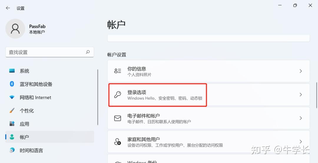 小米短信验证码自动填充怎么设置密码呢苹果11的简单介绍