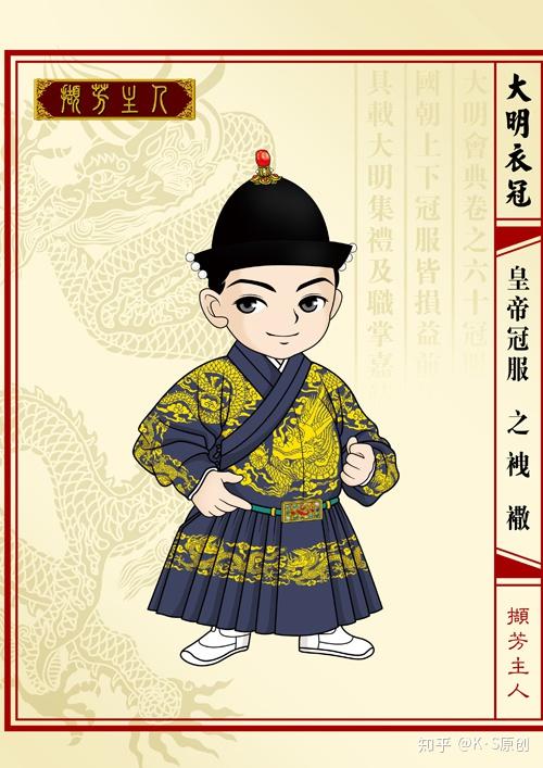 锦衣卫与飞鱼服到底是可拆不可逆还是可逆不可拆