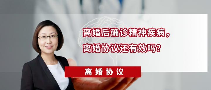 精神病提出离婚怎么办(精神病本人要求离婚)